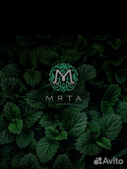 Угольщик, Кальянщик