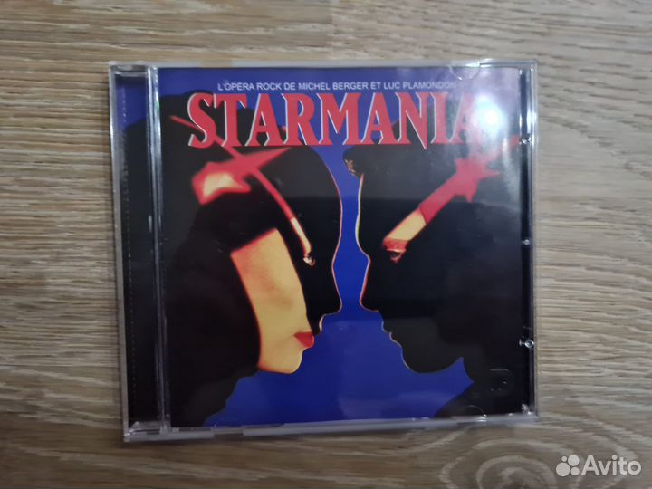 Французская музыка: мьюзикл Starmaina на CD