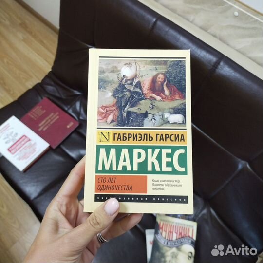 Габриэль Гарсиа Маркес Сто лет одиночества