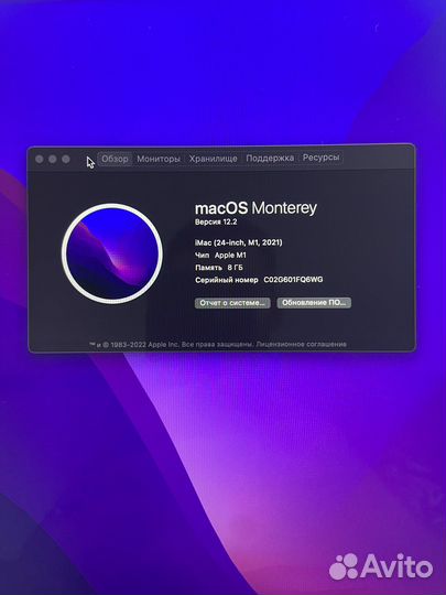 iMac 24 M1 8gb / 256gb / 8gpu