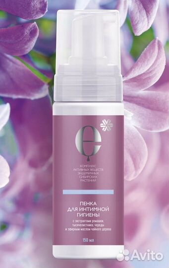 Средство для интимной гигиены