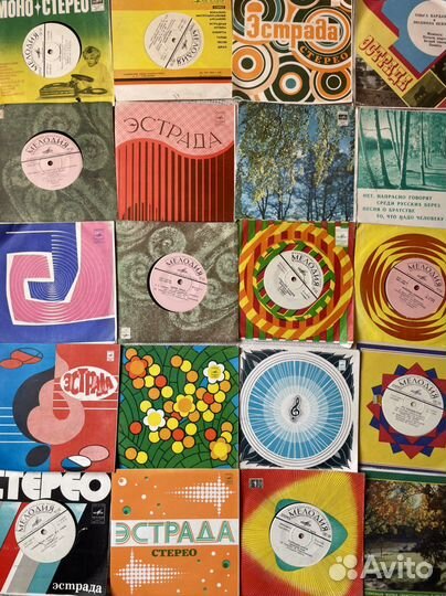 Грампластинки