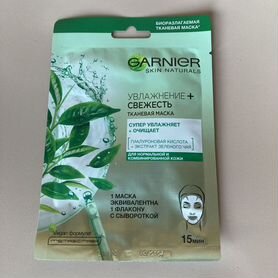 Набор масок из 5 шт для лица Garnier