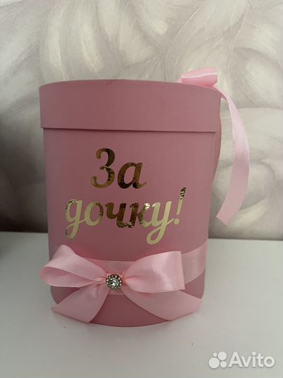 Набор коробочек для конкурса на девочку/мальчика