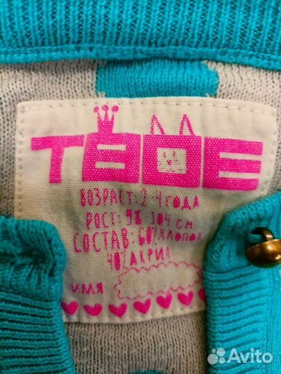 Детские вещи пакетом на девочку 98 104