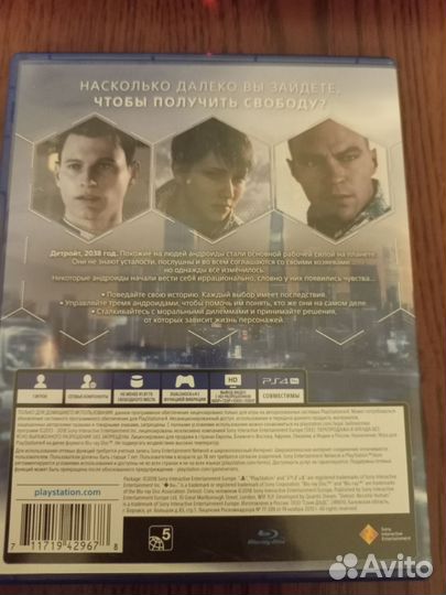 Игра для ps4 Detroit: Become Human