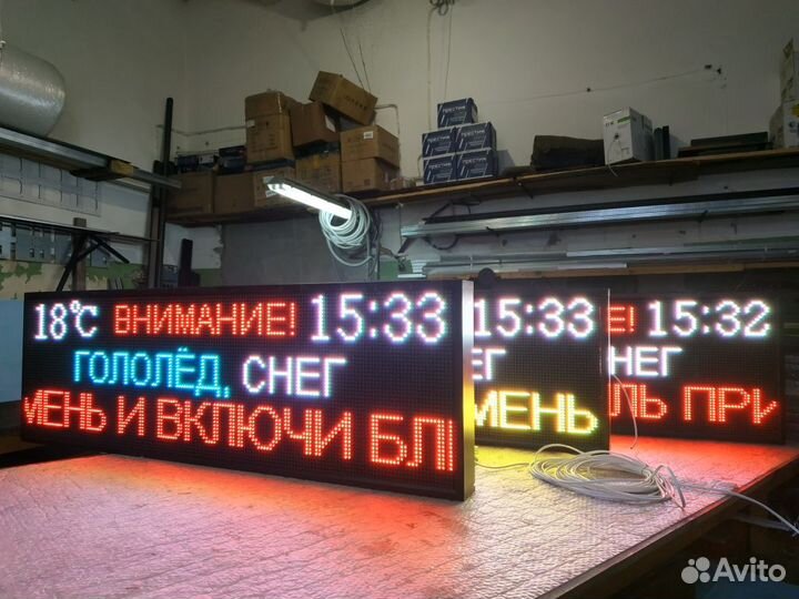 Табло для автотранспортных предприятий