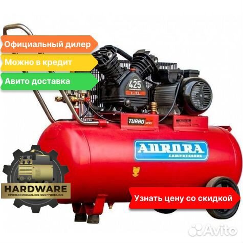 Компрессор поршневой ременной Cyclon 100 турбо