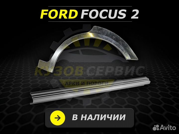 Пороги Toyota Carina ремонтные кузовные