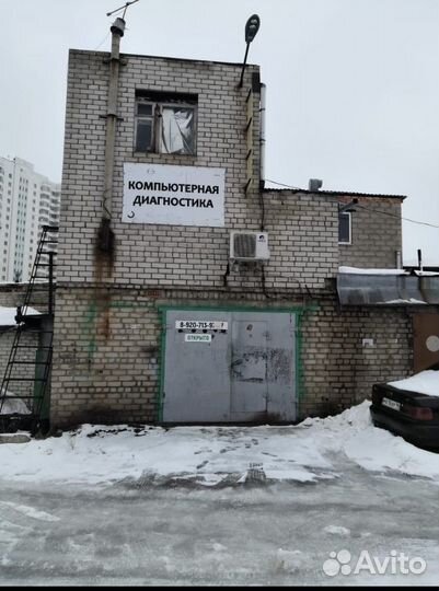 Автосервис