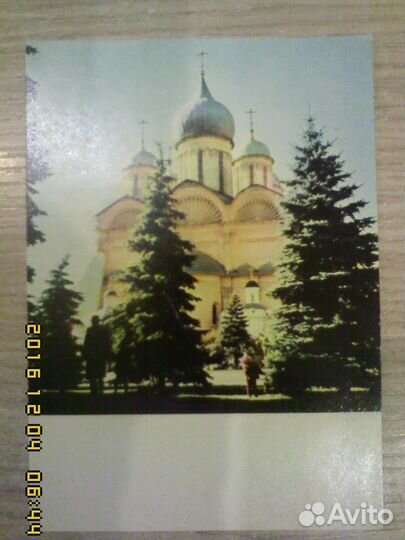 Серия открыток 