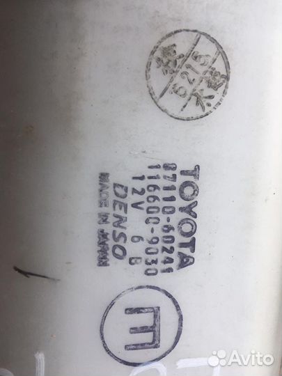 Корпус отопителя печки Toyota Land Cruiser 100