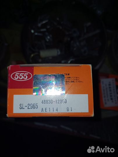 Стойка стабилизатора 555(sl-2965) 2шт