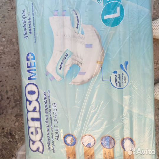 Памперсы для взрослых l