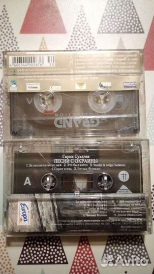 Аудио кассеты альбомы хиты