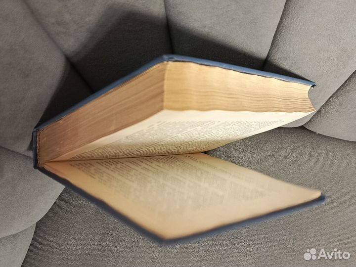 Под ливнем багряным Еремей Парнов