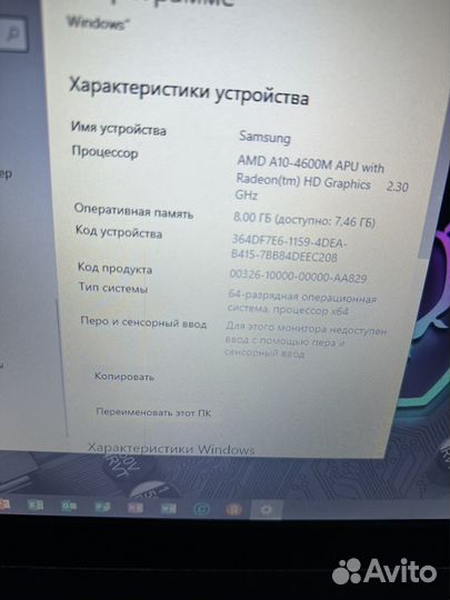 Ноутбук samsung