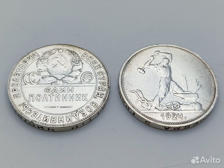 Серебряные монеты 900* 