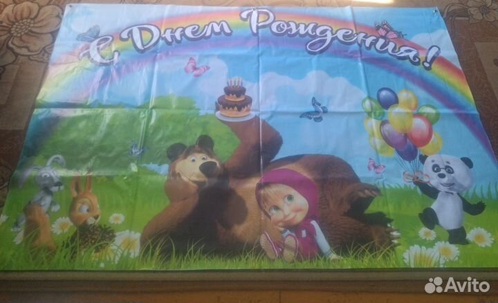 Маша Медведь