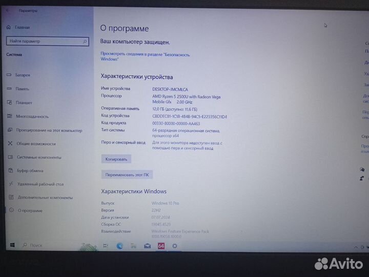 Ноутбук Lenovo Ideapad 330-15ARR