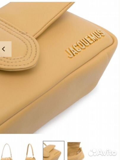 Сумка женская jacquemus бежевая оригинал