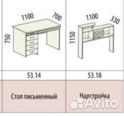 Мебель для детской комнаты бу