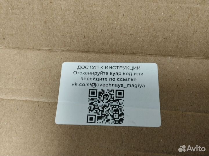 Магические свечи 