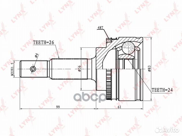 Шрус наружный перед прав/лев CO7504A lynxauto