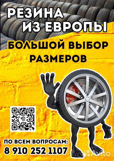 Hankook Winter I'Cept RS2 W452 195/55 R16 87T