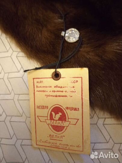 Воротники из меха