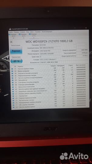 Hdd 1 tb для ноутбука