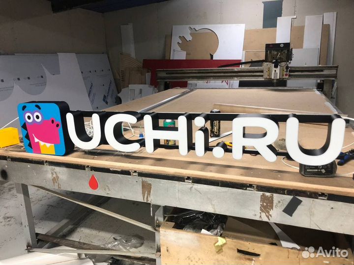 Объёмные световые буквы, наружная реклама, вывески