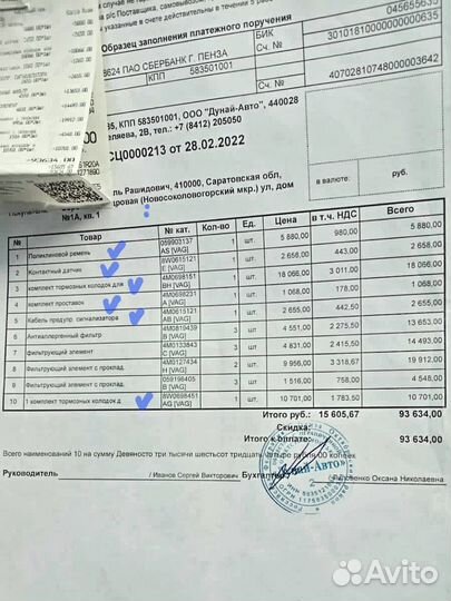 Тормозные колодки на Ауди Q7 комплект