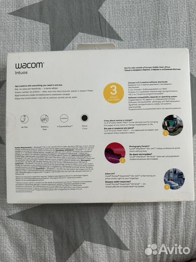 Графический планшет wacom intuos