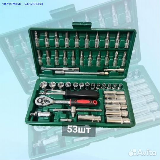 Набор инструментов (Арт.63608)