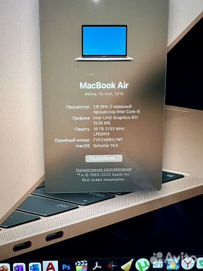 Apple MacBook Air 13 2019, озу 16Gb, SSD 512Gb