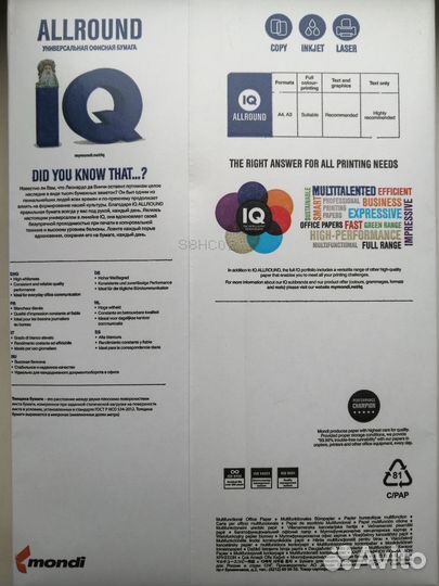 Бумага А4 IQ allround