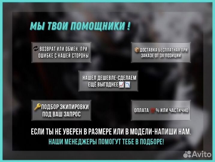 Защита шеи GPX club II