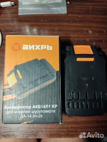 Аккумулятор для да-14,4Л-2К (акб14Л1 KP) Вихрь