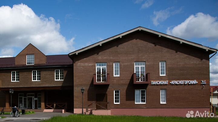 Пансионат для пожилых людей «Красногорский»