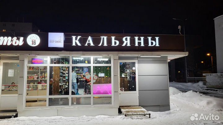 Продается кальянный магазин