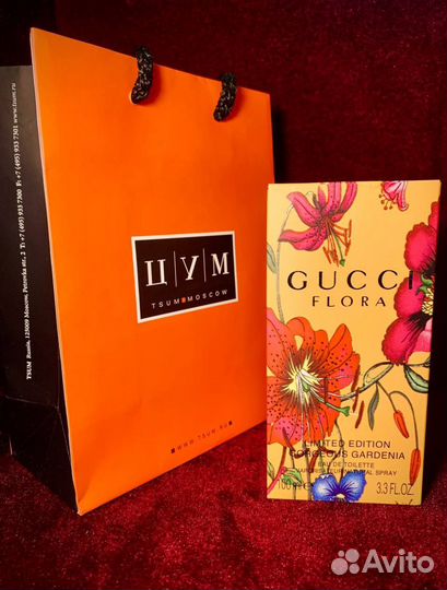 Духи Gucci flora gorgeous gardenia