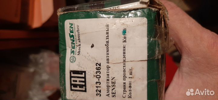 Амортизатор передний газовый audi, A4 sensen 2шт