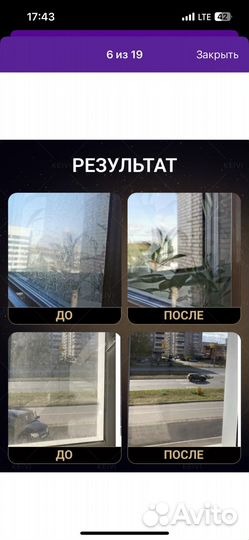 Робот мойщик окон