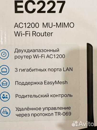 Wifi роутер