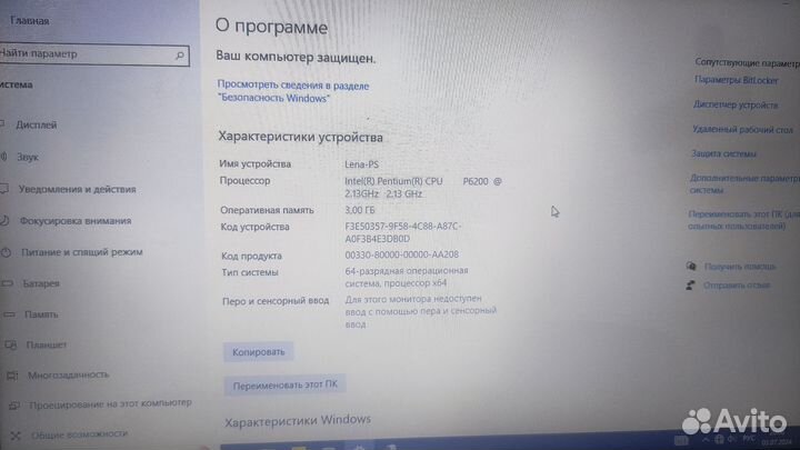 Ноутбук Samsung NP-R540 4gb 2 ядра