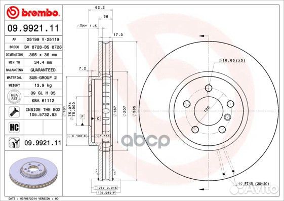 09.9921.11 Диск тормозной BMW X5 E70/X6 E71 пер