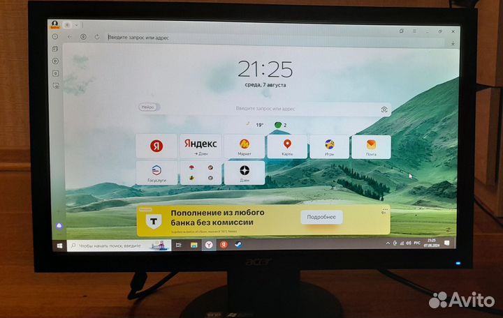 Монитор Aser v193hq