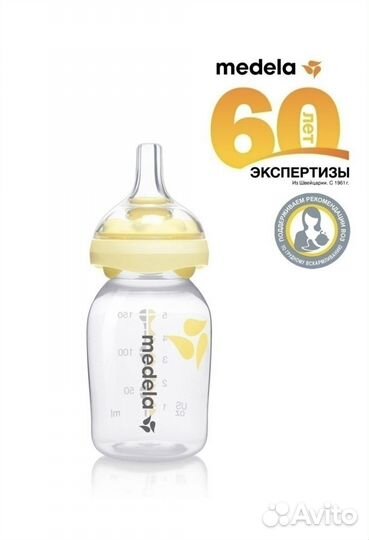Бутылка Medela с соской Medela Calma 150 мл