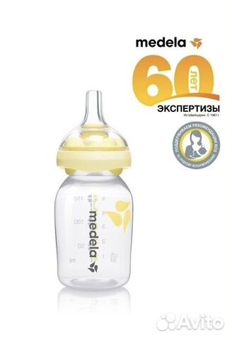 Бутылка Medela с соской Medela Calma 150 мл